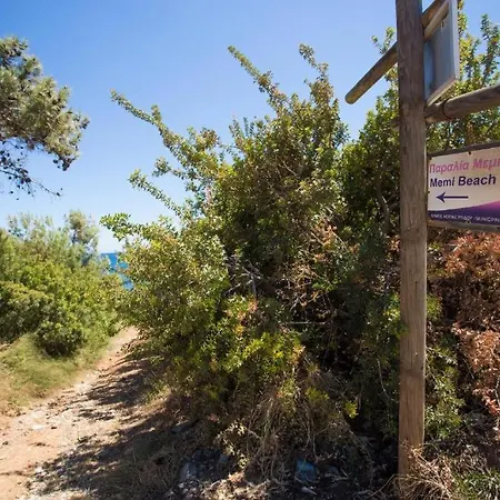 Memi Front * Kiotari